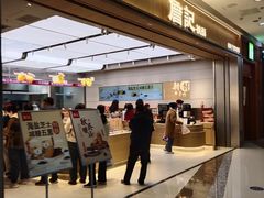 -万达广场(马鞍山太白路店)