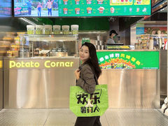 -Potato Corner(广州天河城店)