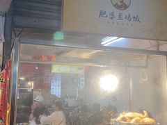 -肥婆兰鸡饭(西门外街店)