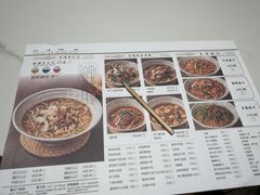 -慧娟面馆·餐厅(望江路店)