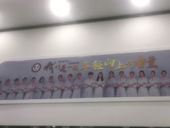 -蕾特恩专业祛痘·皮肤管理