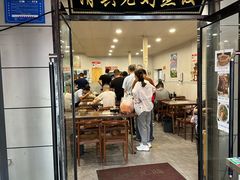 -清真老刘蒸饺
