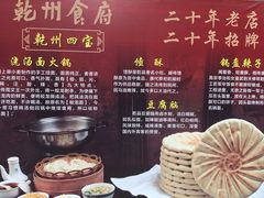 -乾州食府(小雁塔店)