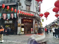 门面-皇饭儿·王润兴酒楼(河坊街店)