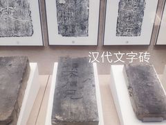-亳州博物馆