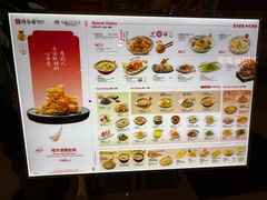 -同合居·非遗东北菜(红博会展店)