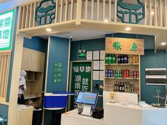 -绿草地·湘菜(悦方ID mall店)