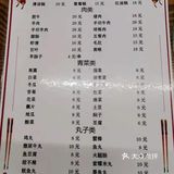 地图上都找不到的苍蝇馆子❗️❗️成都火锅
