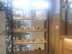 -冬日中医馆(枋湖店)