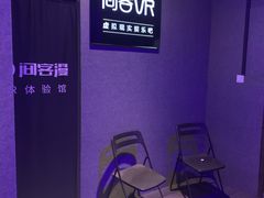 -VR 间客漫·PS电玩·虚拟现实包间游戏电竞(街道口店)