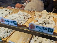 -袁记云饺(西安路店)