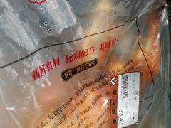 -吴山烤禽 (吴山路店)