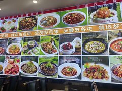 -五谷屯私房菜·始于2005(中山陵童卫路店)