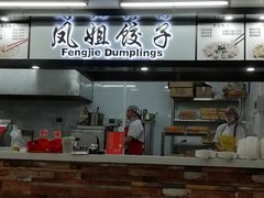 门面-华光美食城(阜成路店)