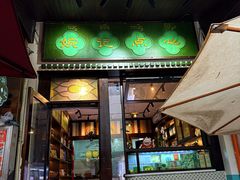 -婉泰·特色小吃·舂鸡脚(告庄二店)