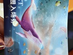 -江和美海洋公园