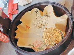 -前门·鲜肉火锅(长风店)