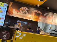 -麦当劳(皇岗路店)
