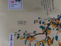 -皇承御点·八旗饽饽铺(避暑山庄店)