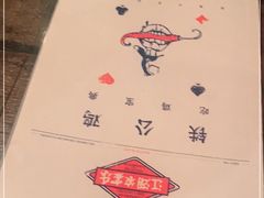 -铁公鸡·四川料理(天环广场店)