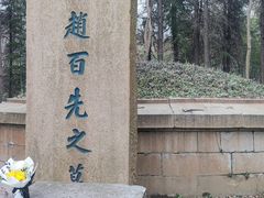 -南山风景名胜区