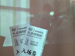 -厦门失恋博物馆(中华城店)