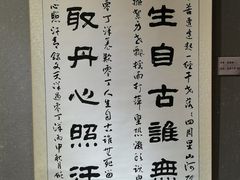 -于谦祠