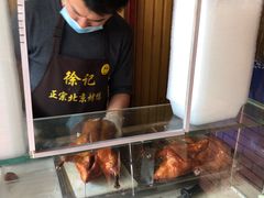 -徐记正宗北京烤鸭(北京东路总店)