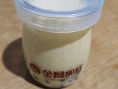 -金凤成祥(小西天店)