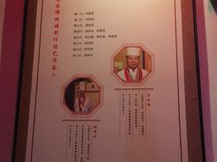 -聚春园驿馆(三坊七巷店)