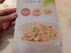 -海门鱼仔·潮汕味(百信广场西区店)