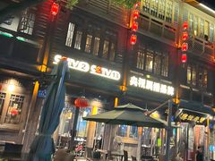 -阿龙烧烤(广达路店)
