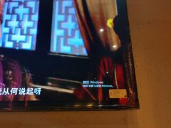 -炭窑水浒烤肉(汉阳鹦鹉巷子店)