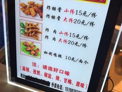 -傅强排骨(成都总店)