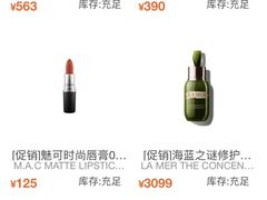-日上免税店