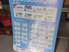 -扬大康源乳业鲜奶吧(江都路店)
