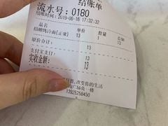 -冷面王(国购广场店)