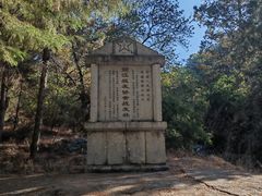 -黑龙潭公园