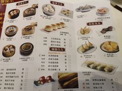 -御口福·廿八年经典粤菜·驰名烧鹅 (远景路店)