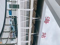 -珠海拱北口岸