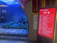 -陆琴脚艺·足浴·SPA(夫子庙店)