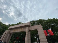 -上海市龙华烈士陵园