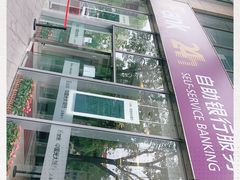 -中国光大银行(上海分行)