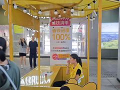 -银座商城(玉函店)