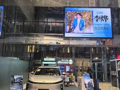 -天虹购物中心(石路店)