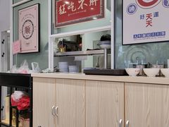 -鲁达面馆本帮风味(共康东路店)