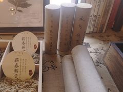 -升艾堂·经络·艾灸·气血(成山路店)