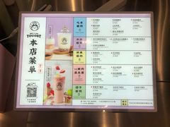 -我是酸奶君(壹方城店)