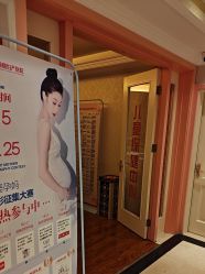 -北京俪婴妇产医院(朝阳大悦城店)