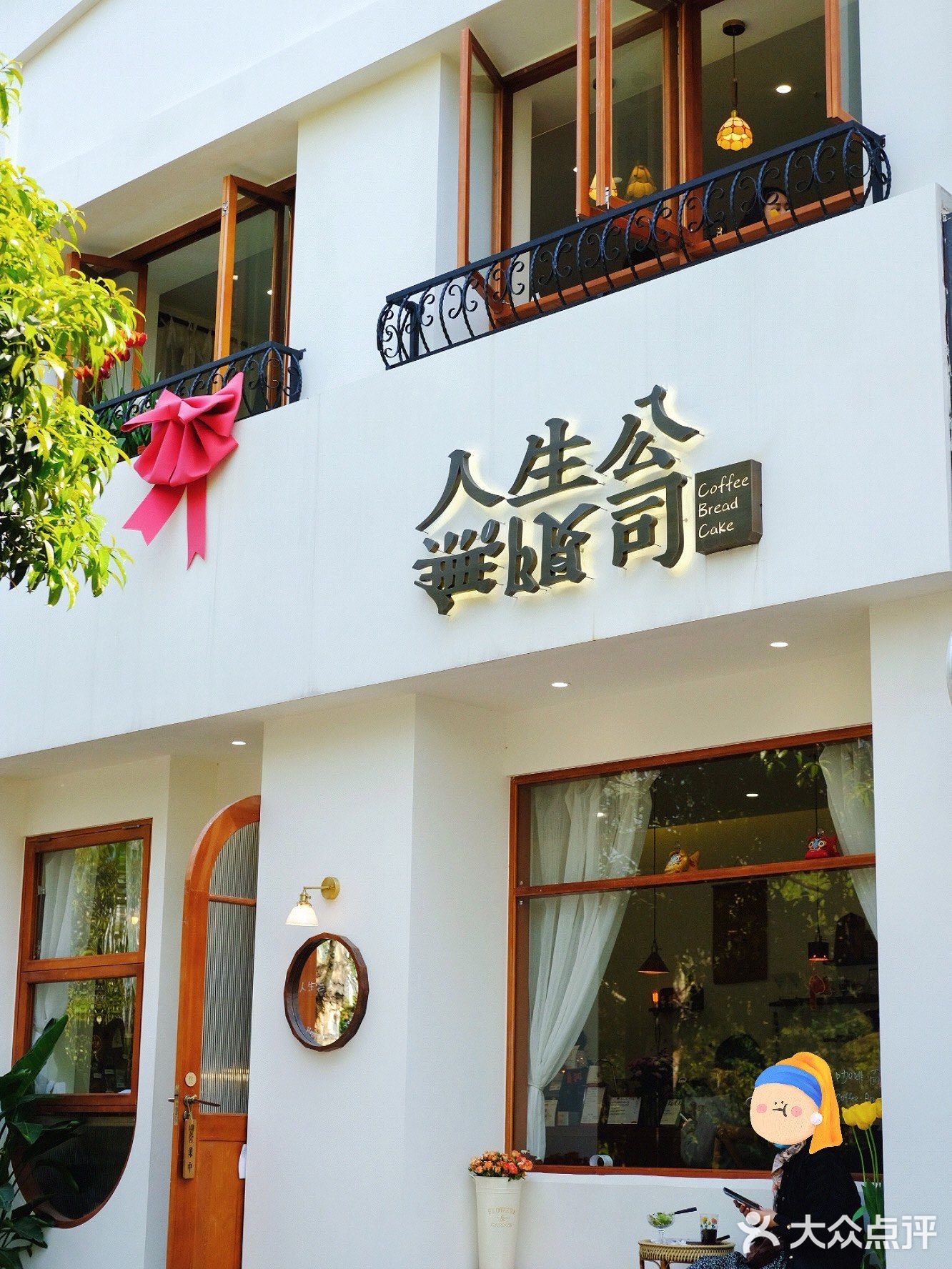 杭州探店🌼这家咖啡店怕不是是五月天粉丝开的吧？